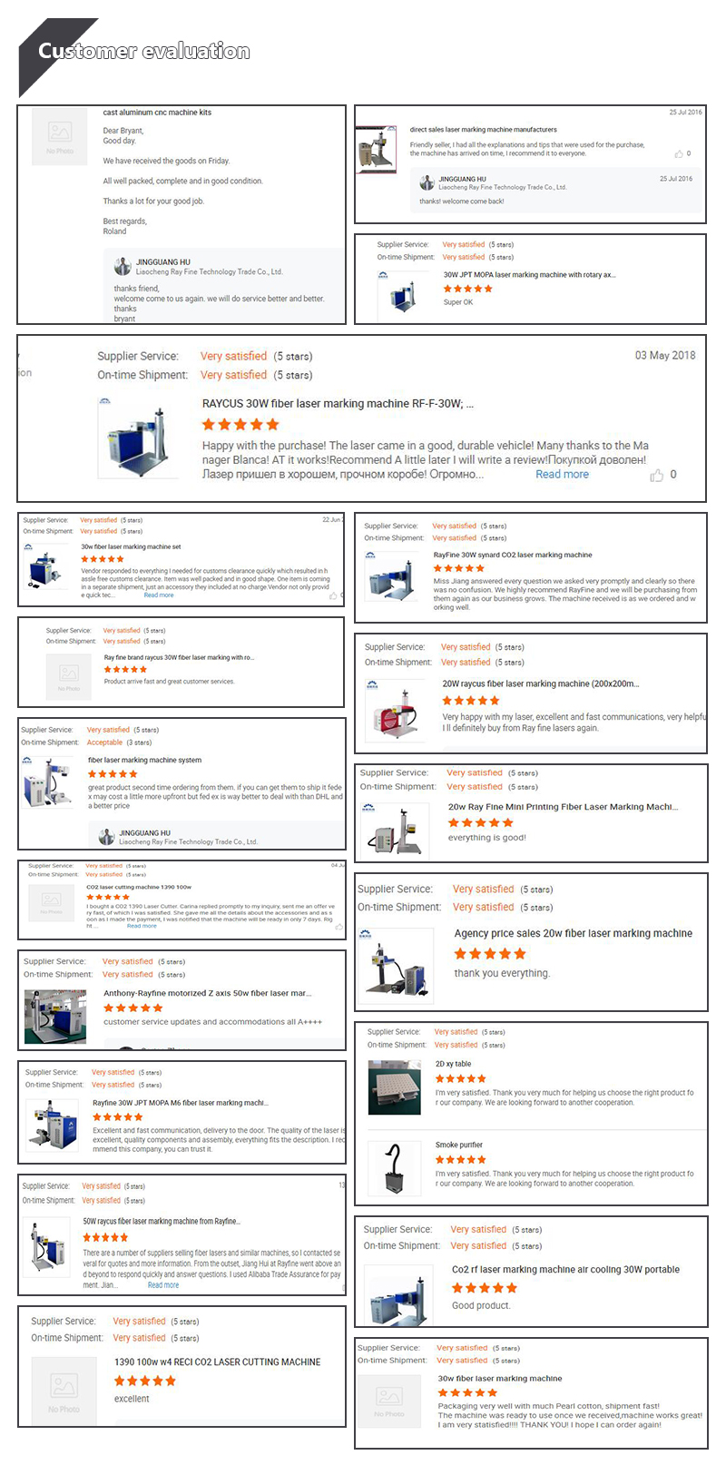 客户 好评 好评 好评 好评 好评